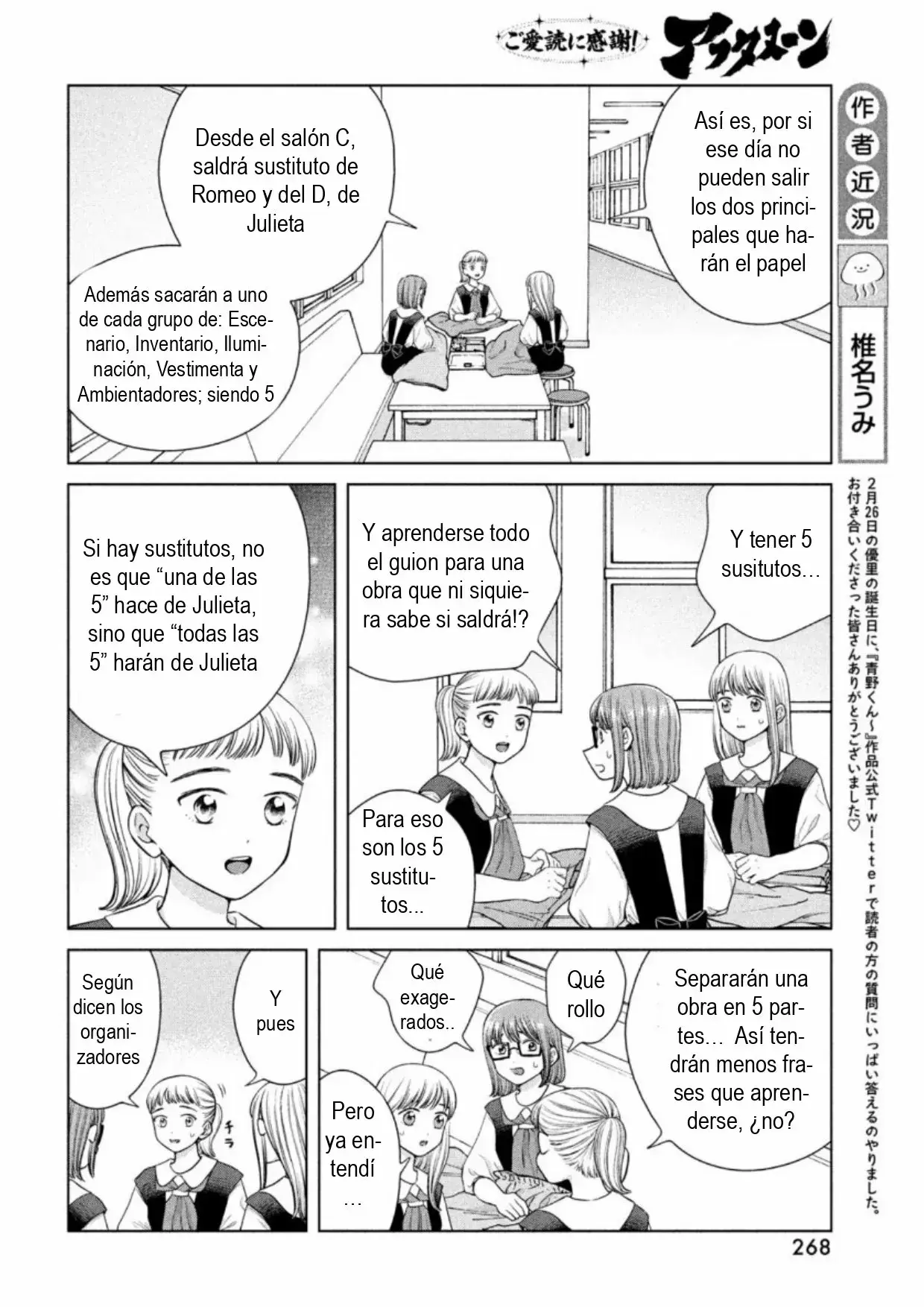 Capitulo 43 page 4