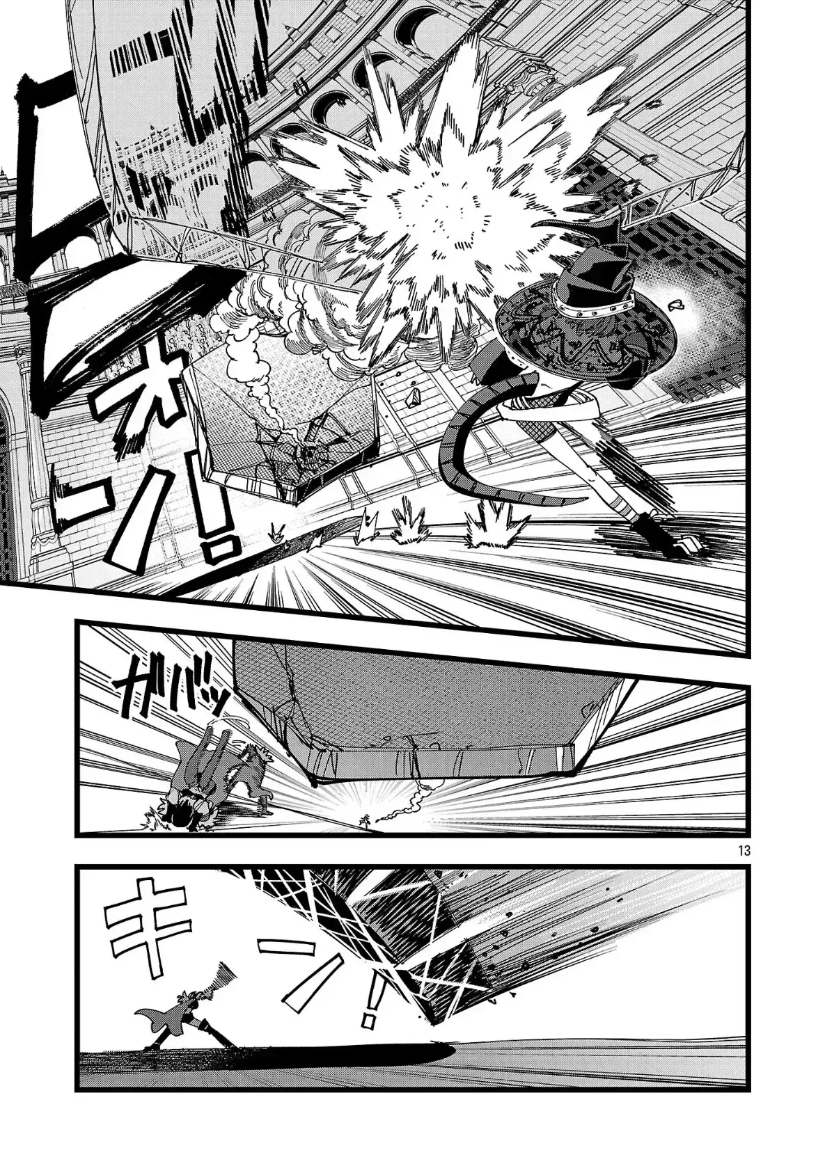 Capitulo 14 page 14