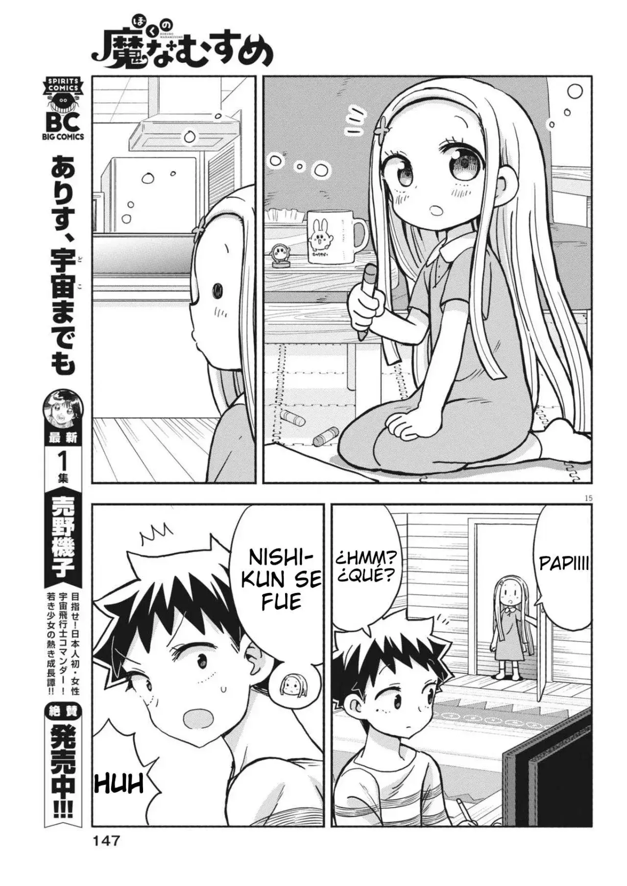 Capitulo 13 page 16