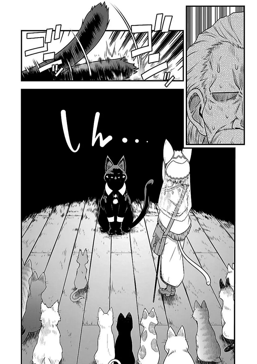 Capitulo 7 page 20