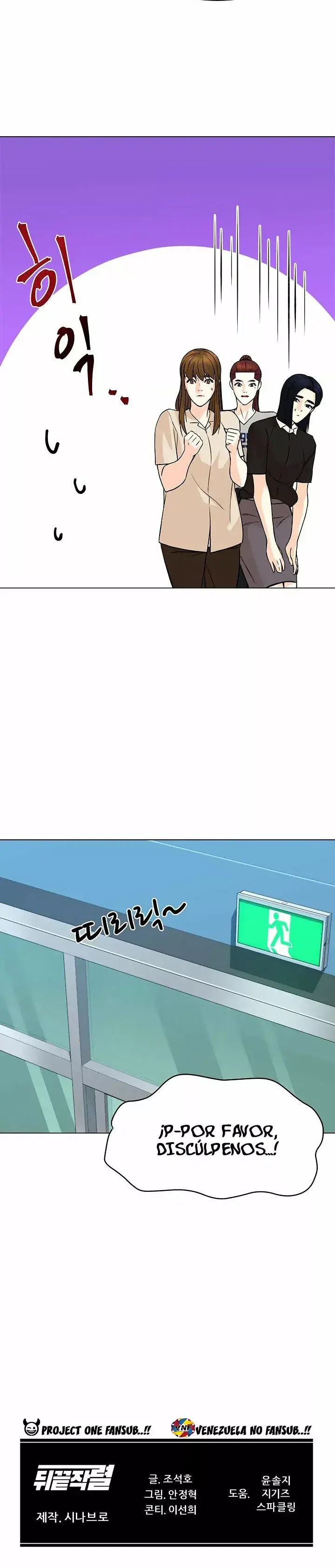 Capitulo 96 page 24