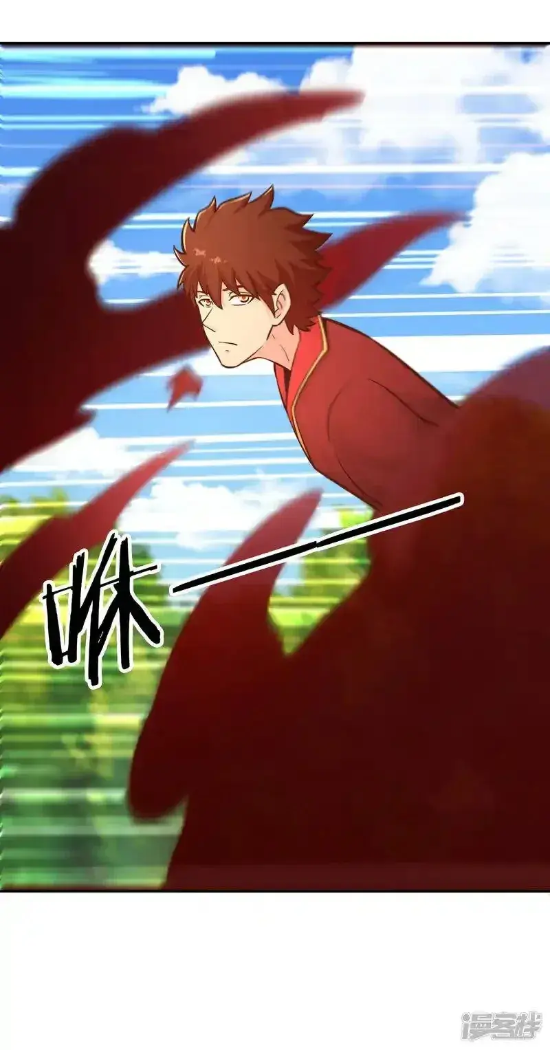 Capitulo 135 page 3