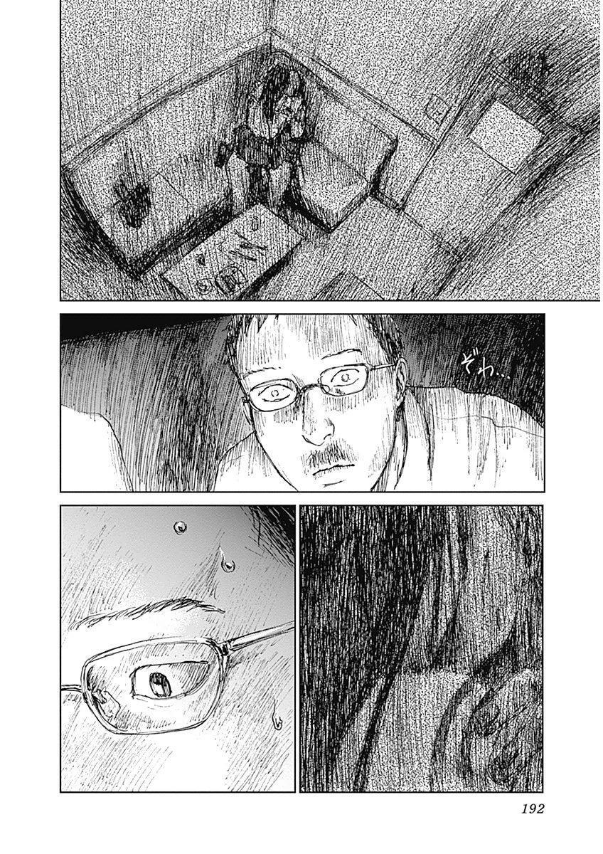 Capitulo 7 page 19