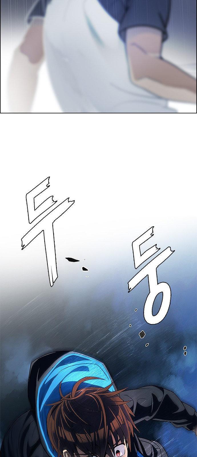 Capitulo 306 page 39