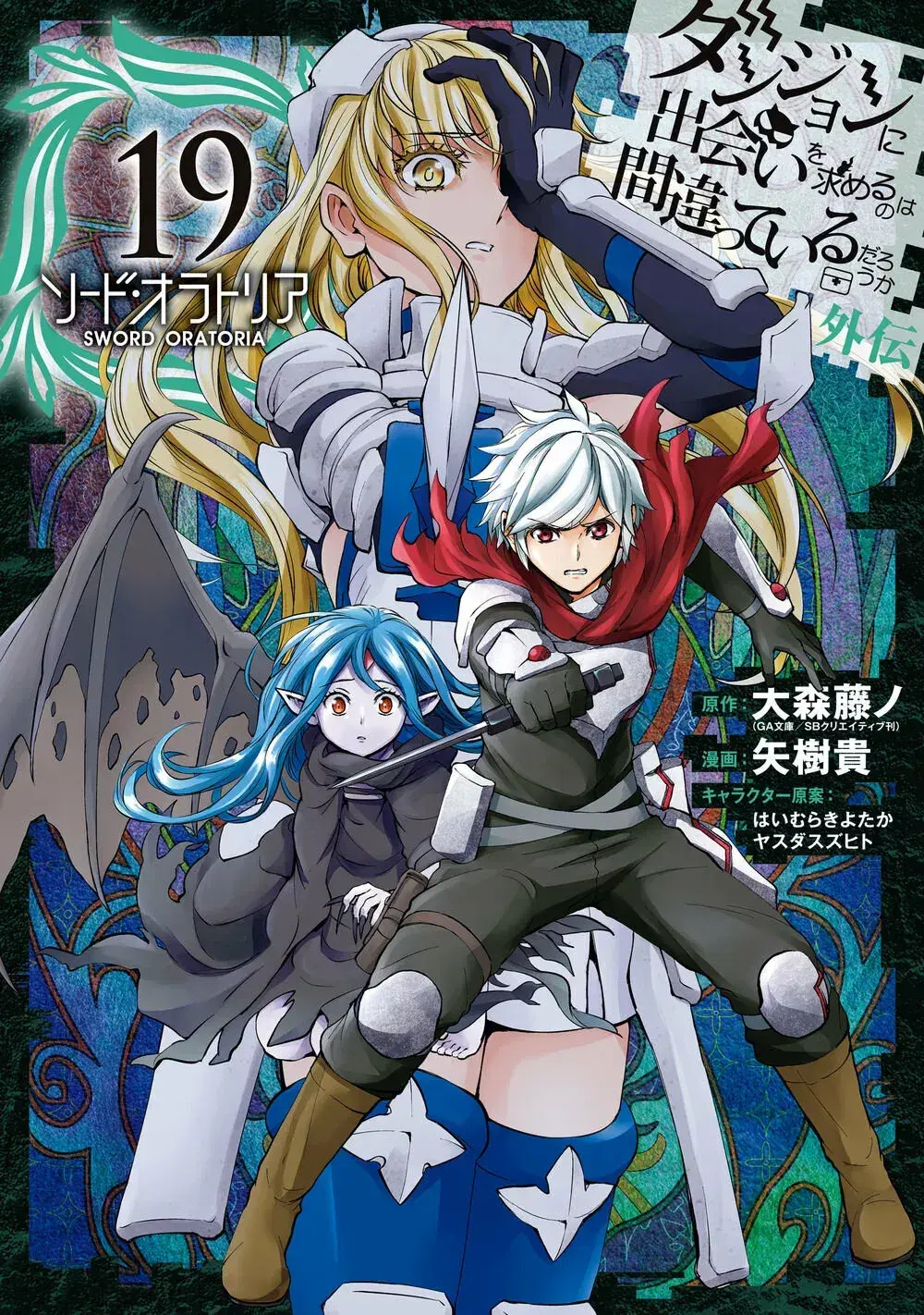 Capitulo 87 page 20