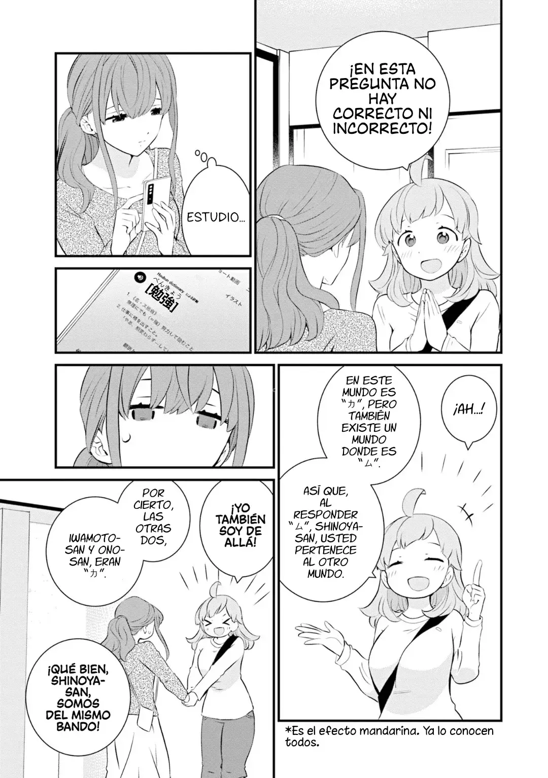 Capitulo 84 page 17