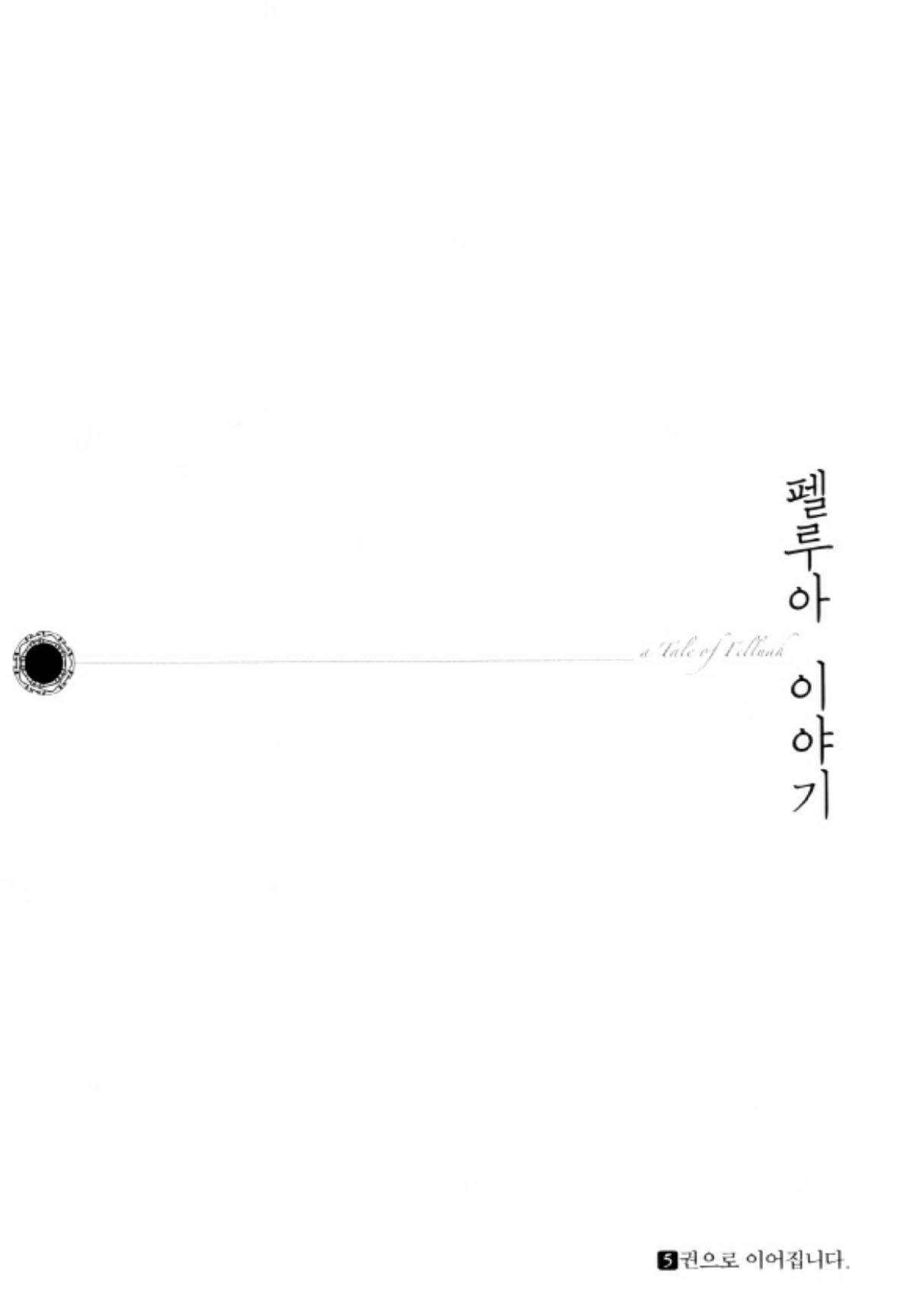 Capitulo 21 page 40