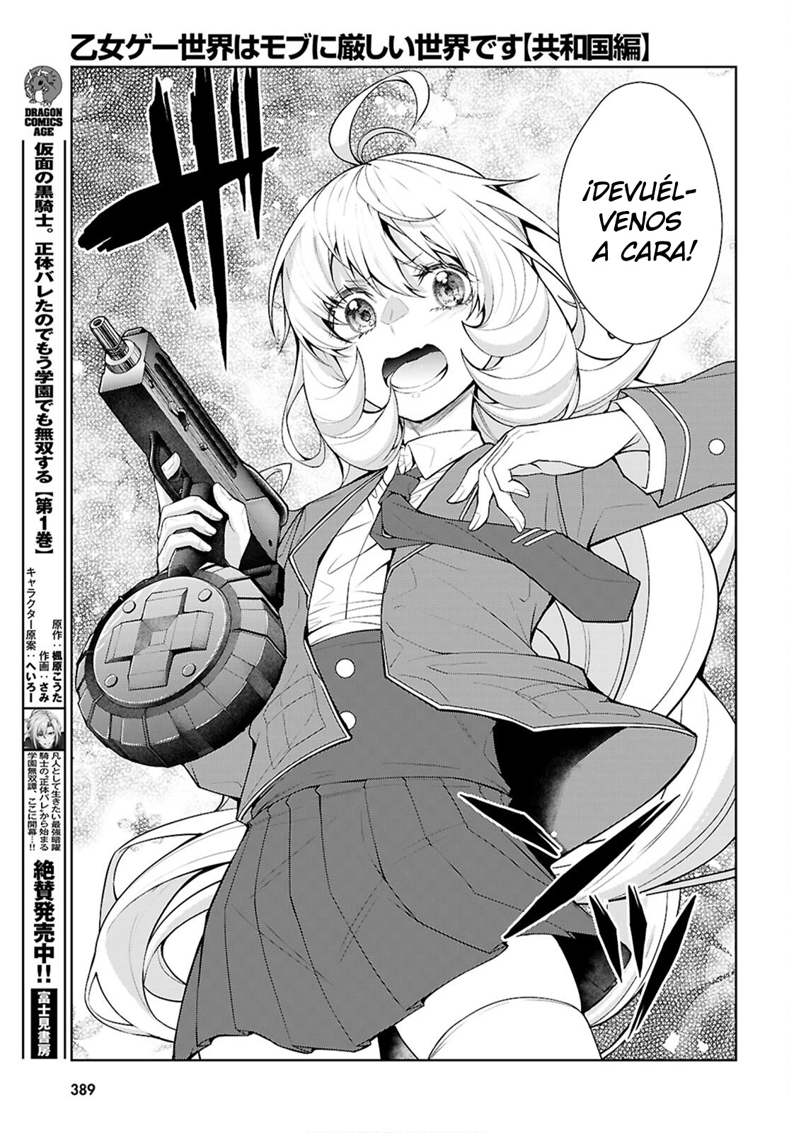 Capitulo 78 page 16