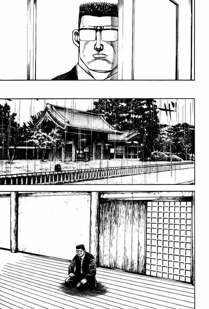 Capitulo 1 page 23