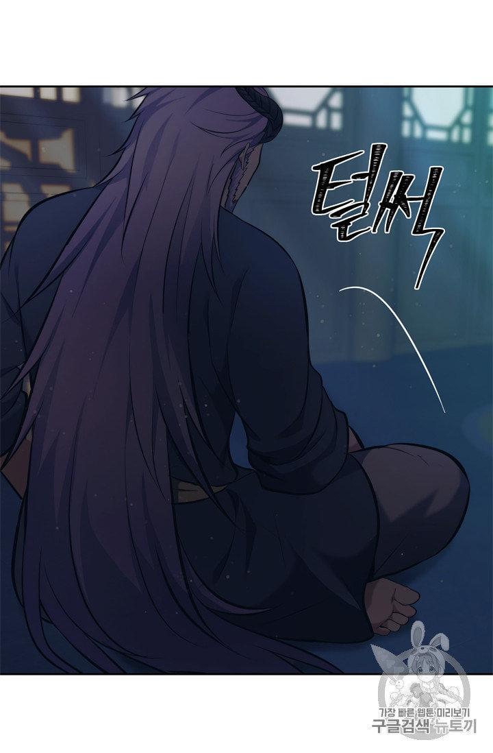 Capitulo 64 page 41