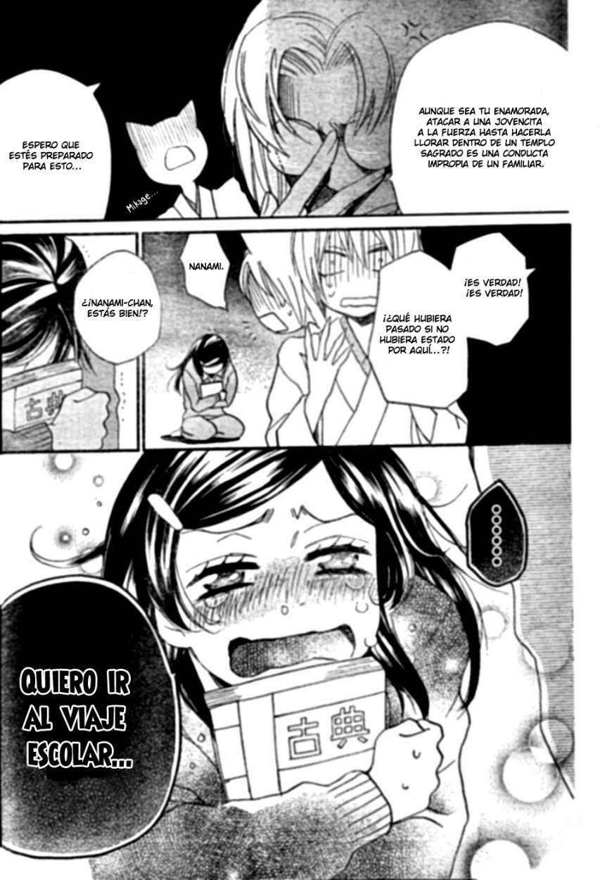 Capitulo 103 page 31