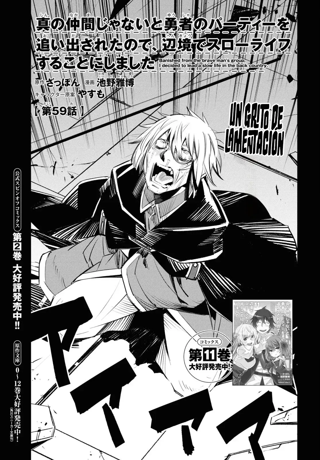 Capitulo 59 page 4