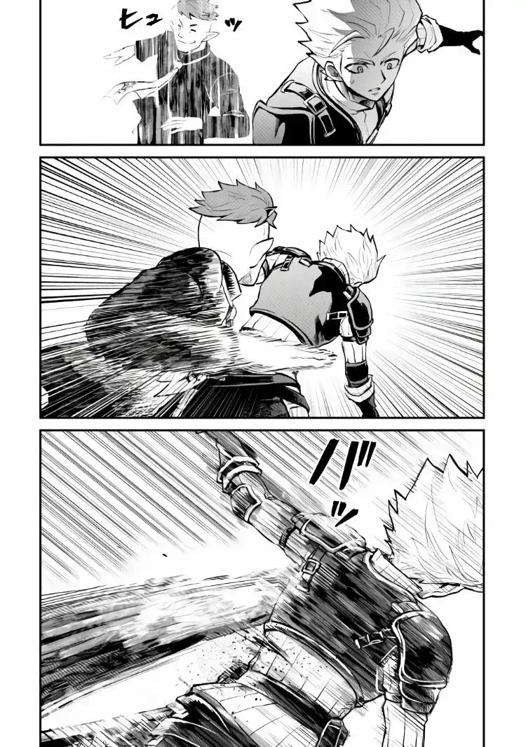 Capitulo 105 page 5
