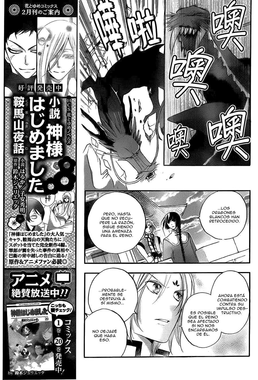 Capitulo 12 page 9