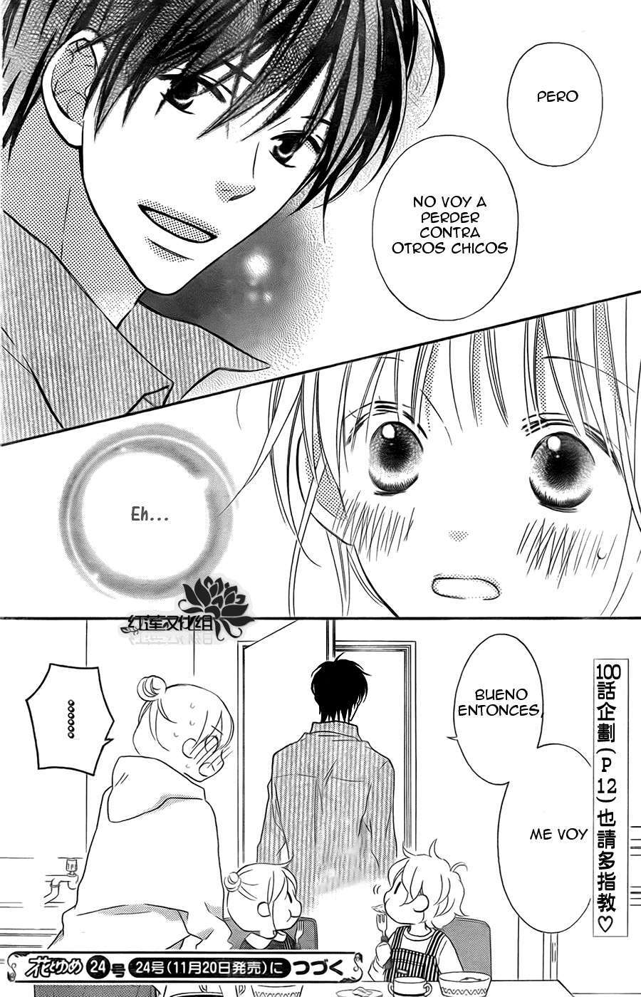 Capitulo 95.1 page 13