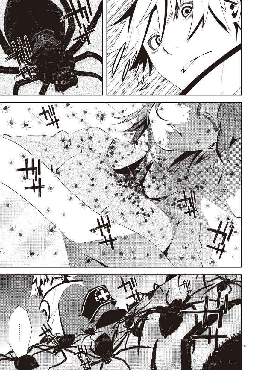Capitulo 1 page 19