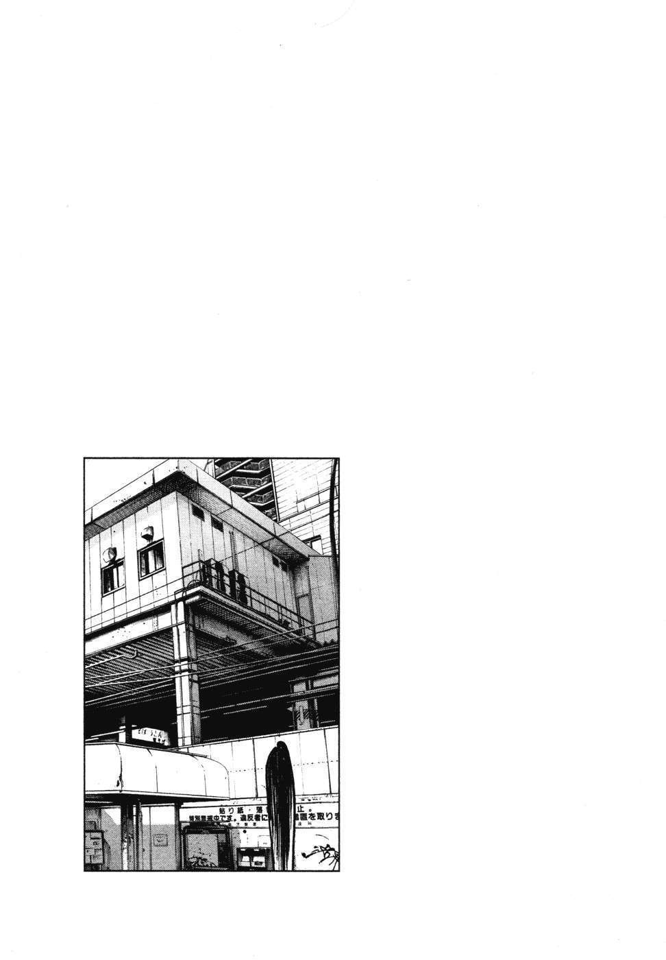 Capitulo 98 page 20