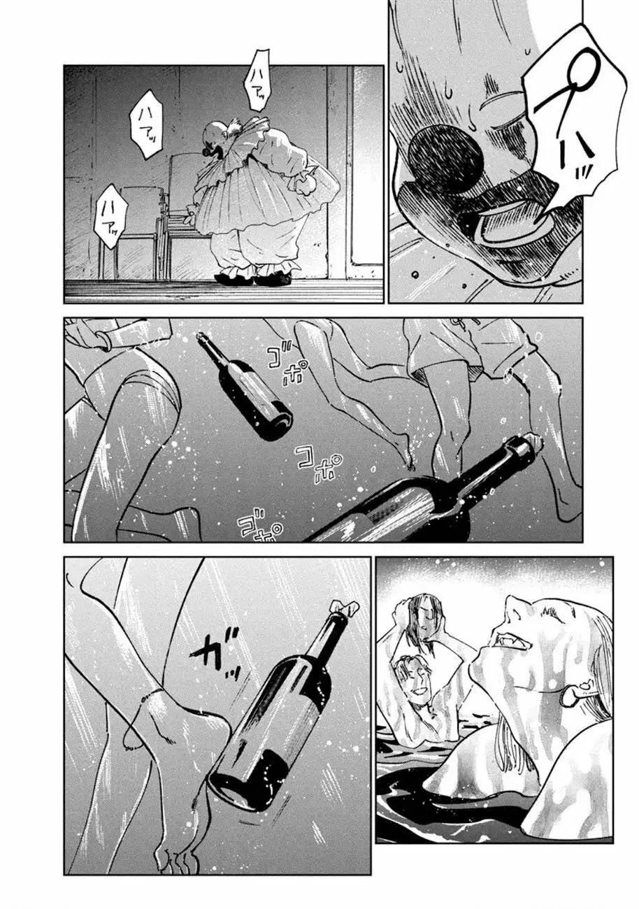 Capitulo 10 page 34