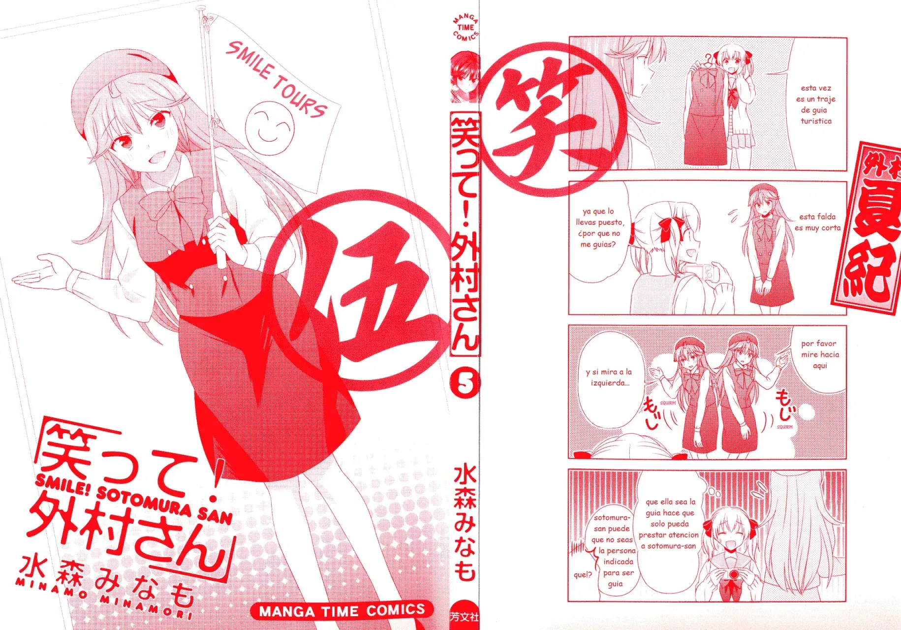 Capitulo 85 page 12