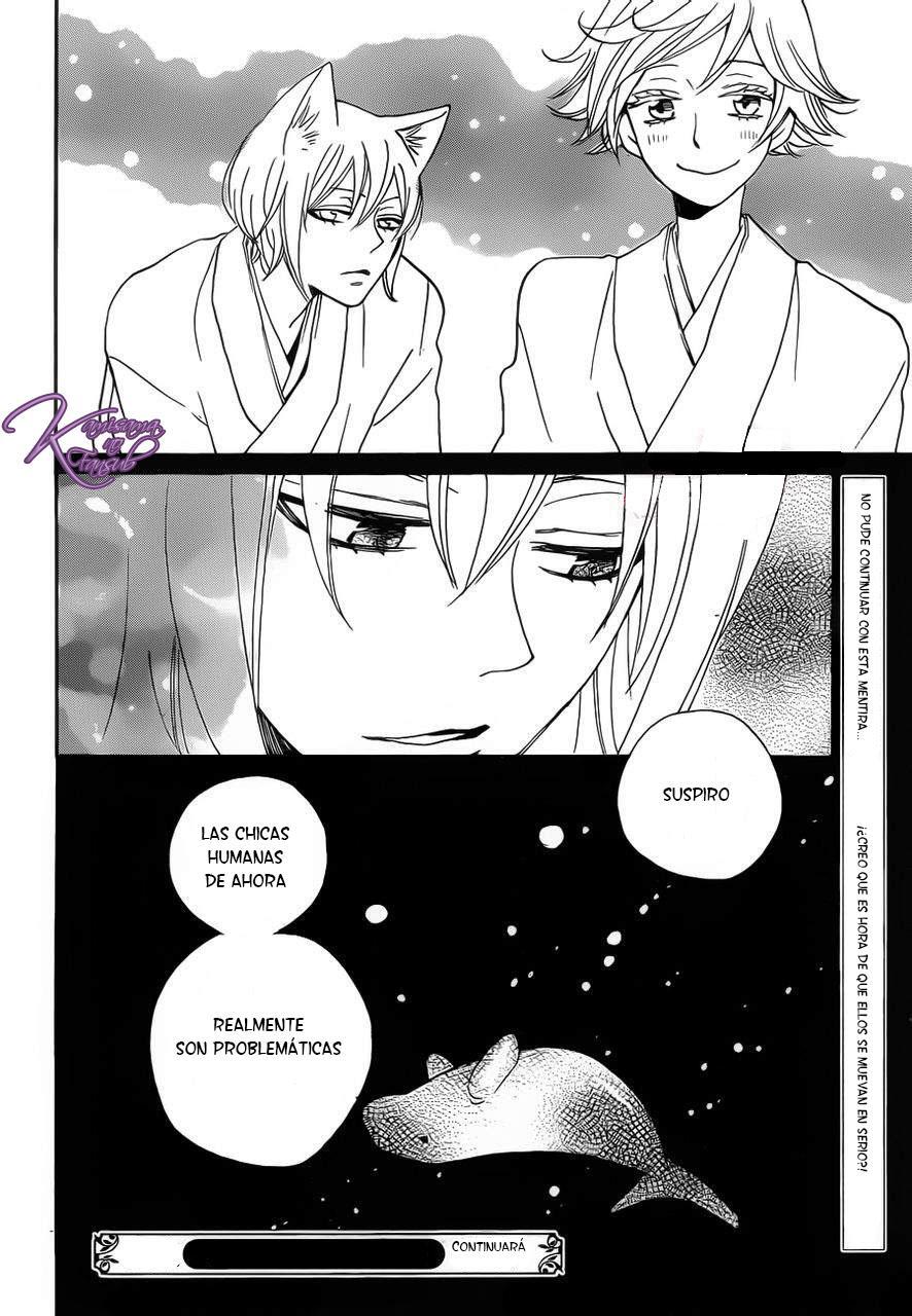 Capitulo 105 page 31