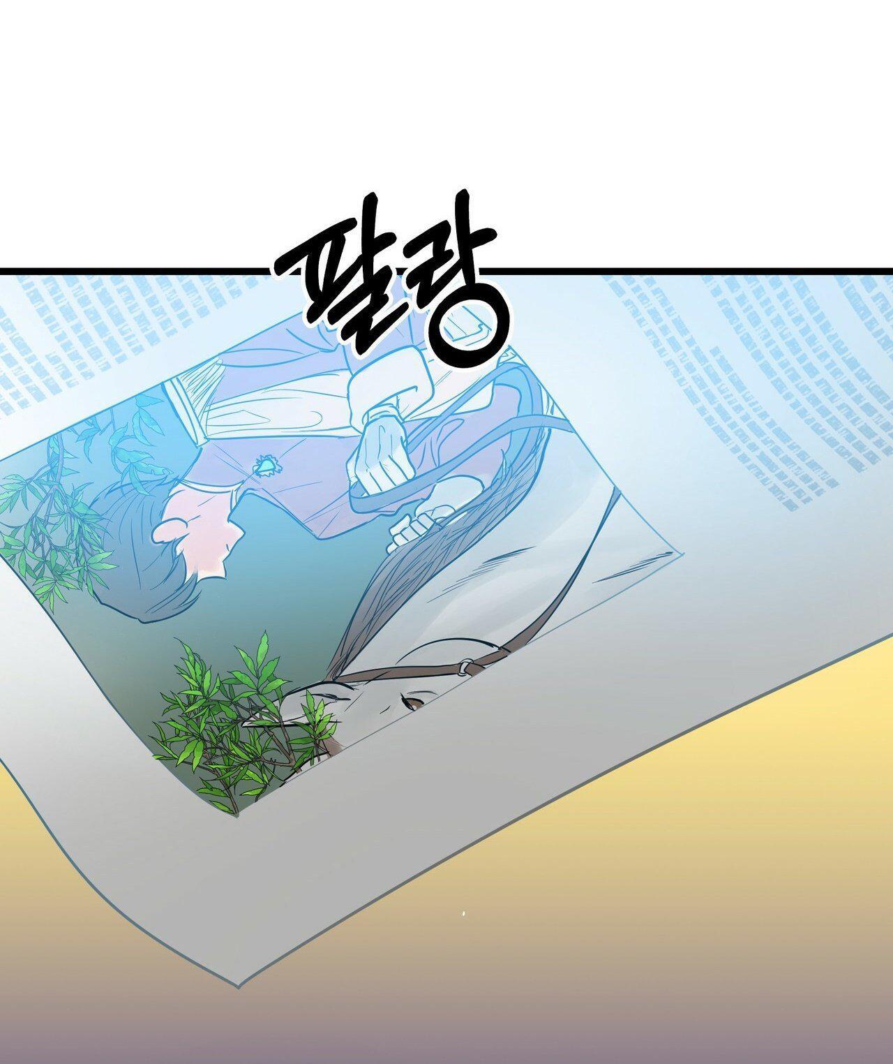 Capitulo 1 page 35