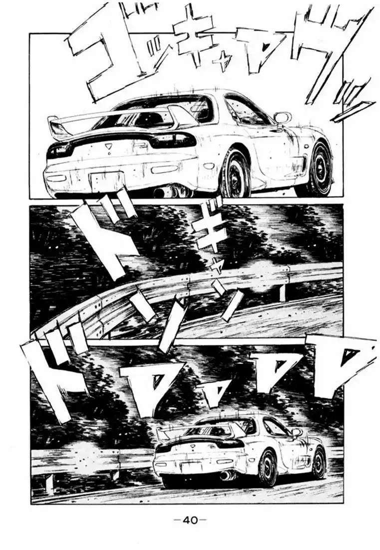 Capitulo 124 page 3