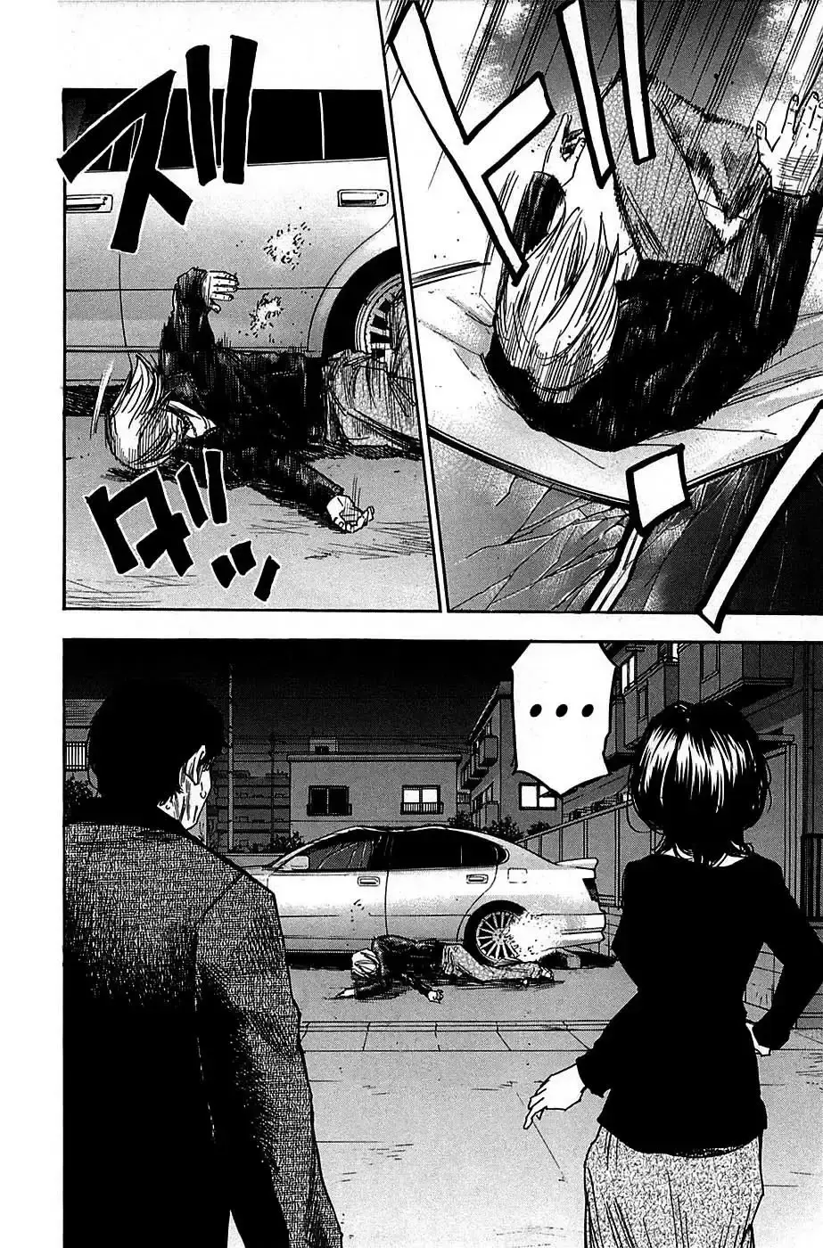 Capitulo 78 page 19