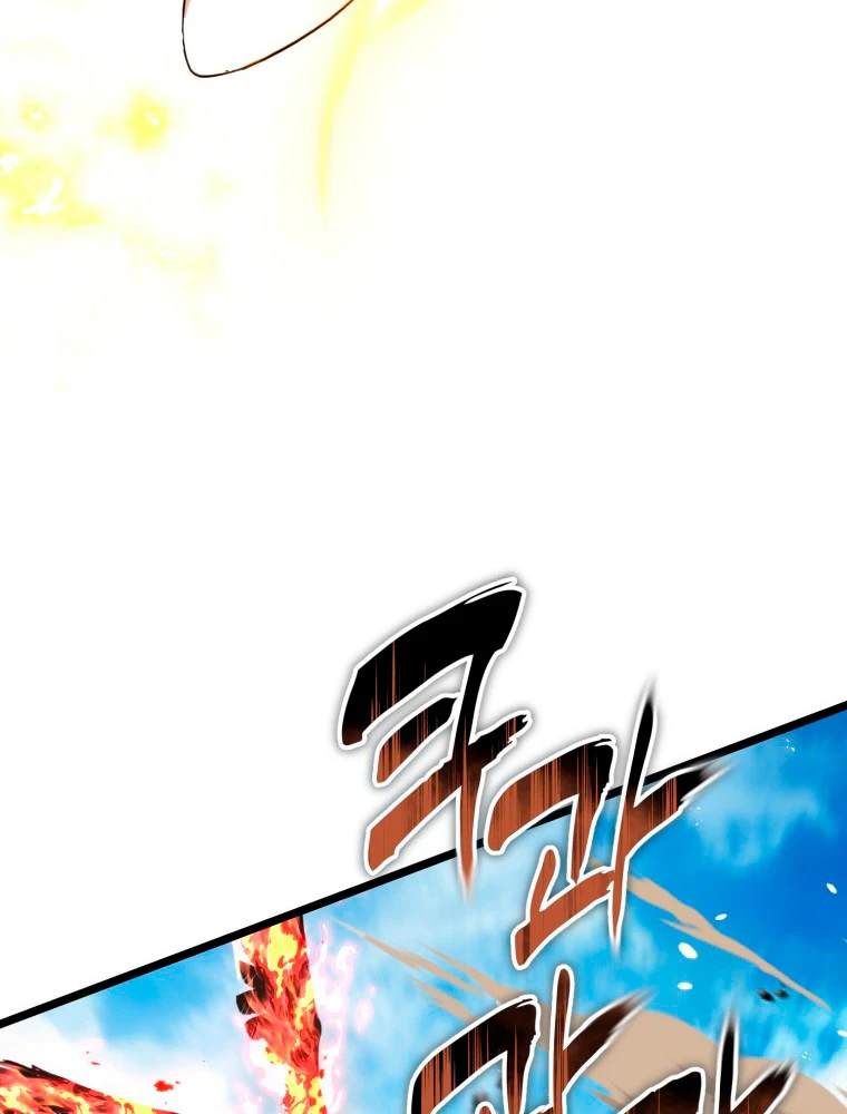 Capitulo 229 page 24