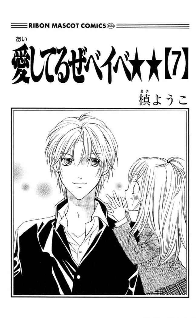 Capitulo 29 page 2