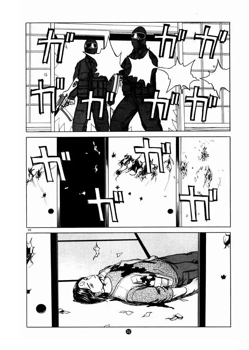 Capitulo 23 page 10
