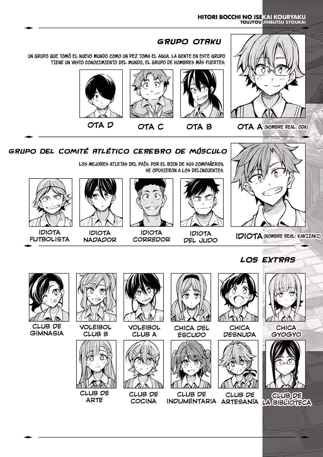 Capitulo 182 page 4