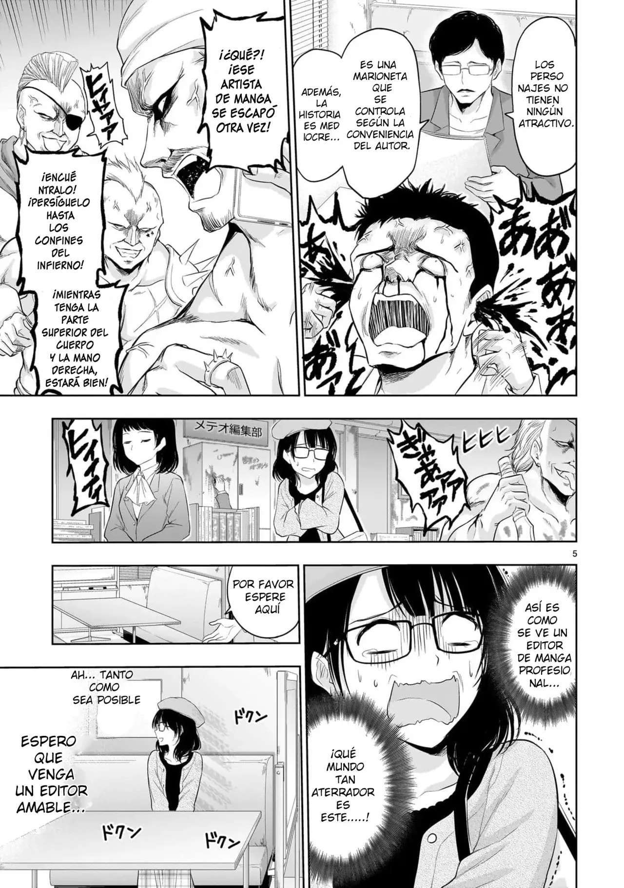 Capitulo 85.5 page 5