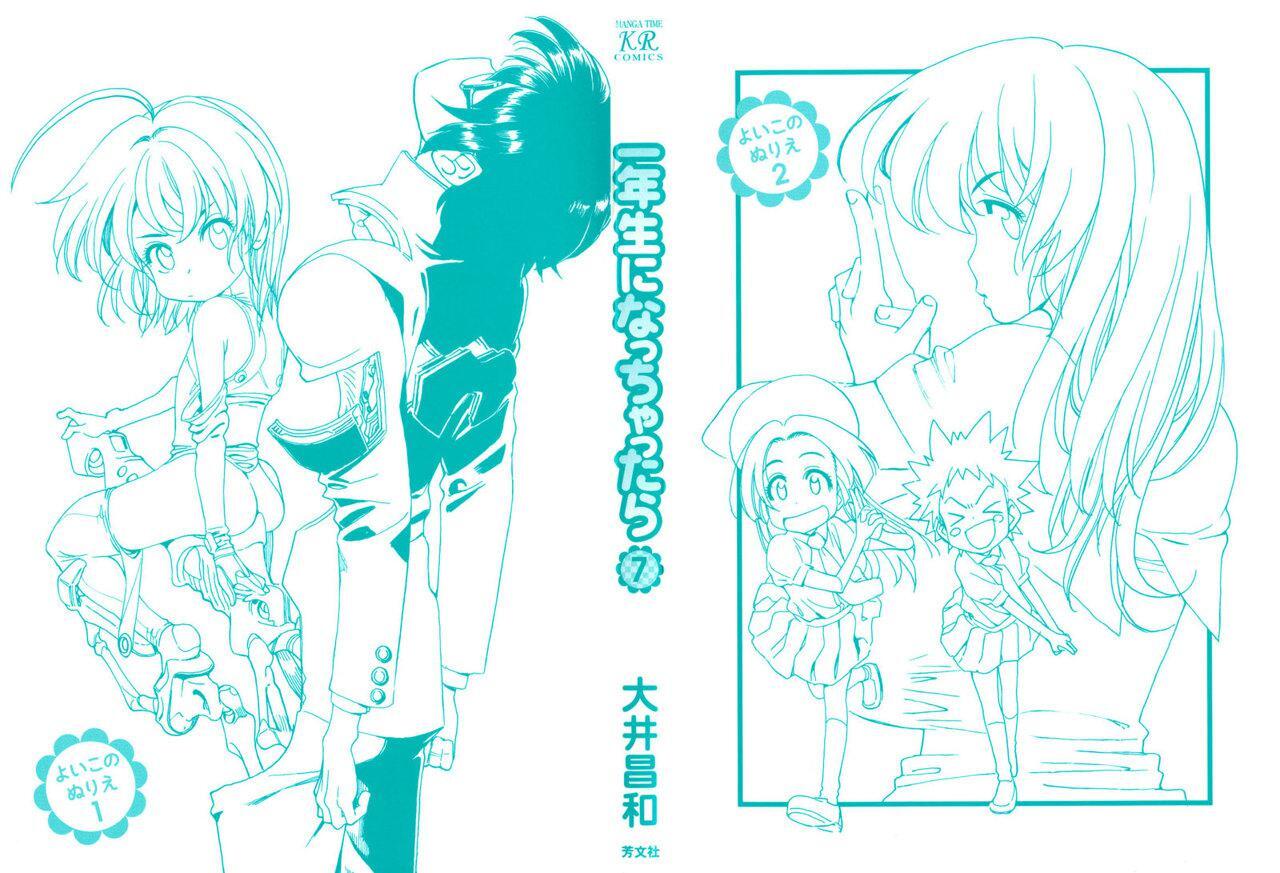 Capitulo 40 page 3