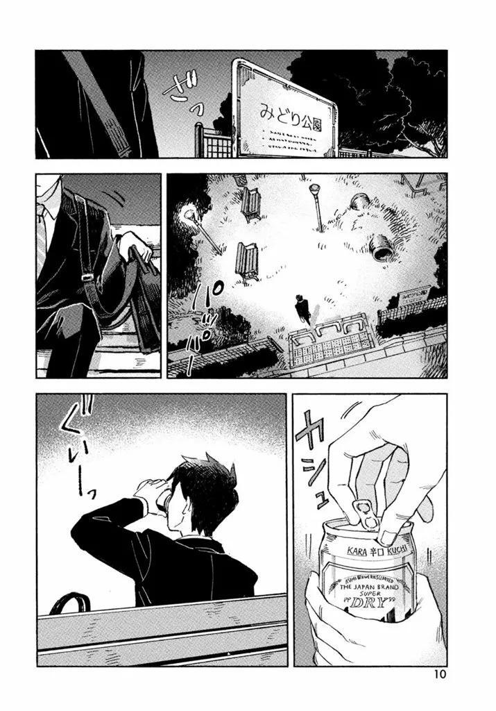 Capitulo 1 page 8