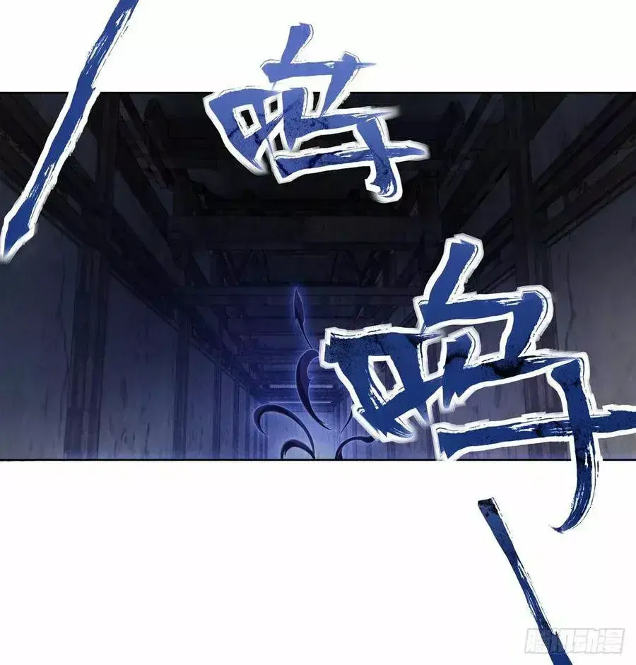 Capitulo 53 page 11