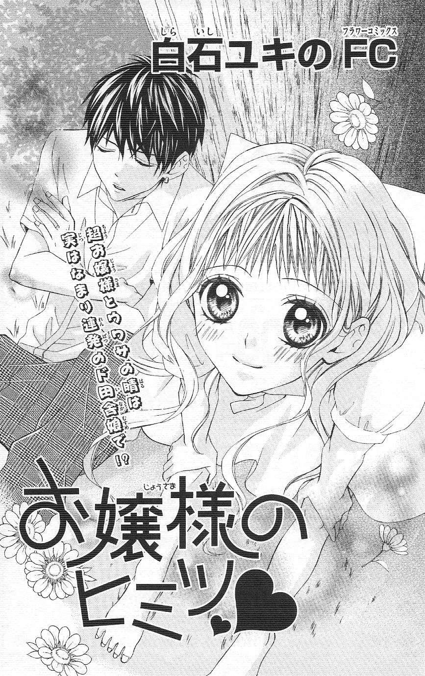 Capitulo 3.02 page 46