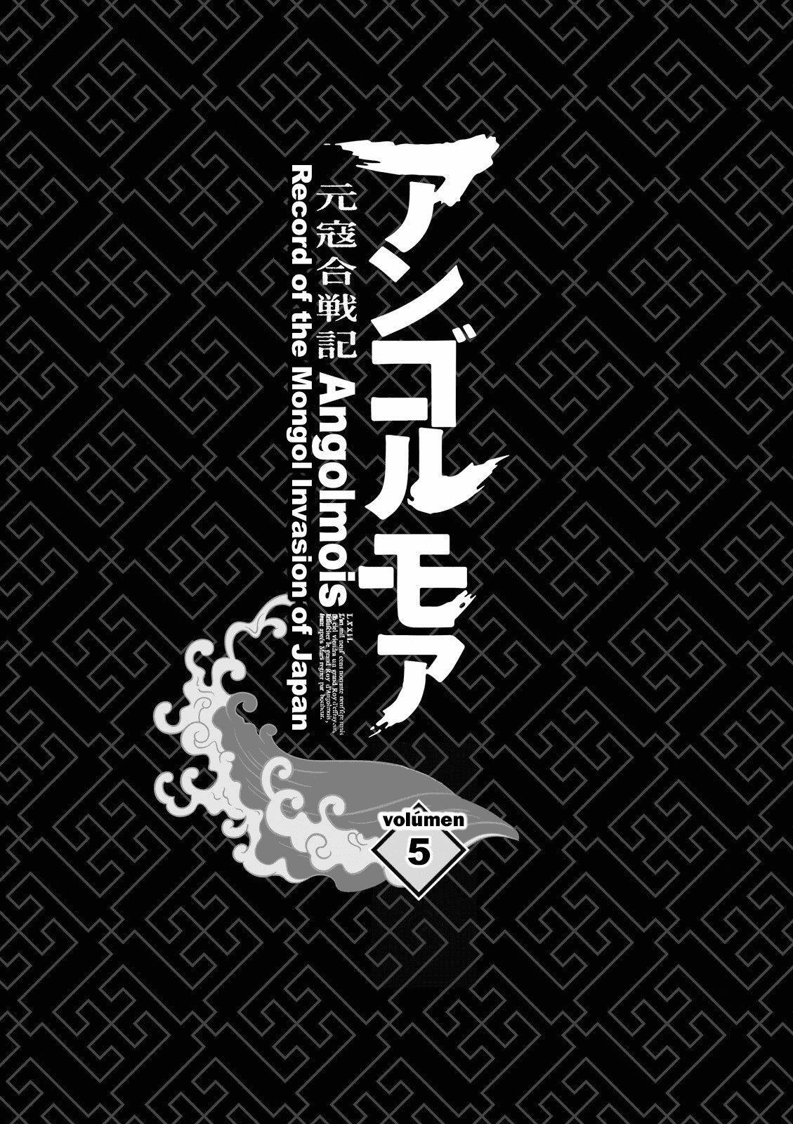 Capitulo 17 page 4