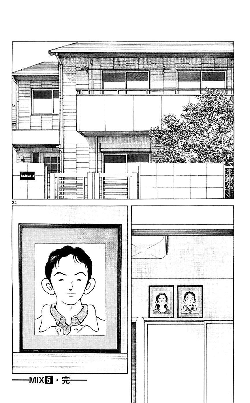 Capitulo 25 page 34