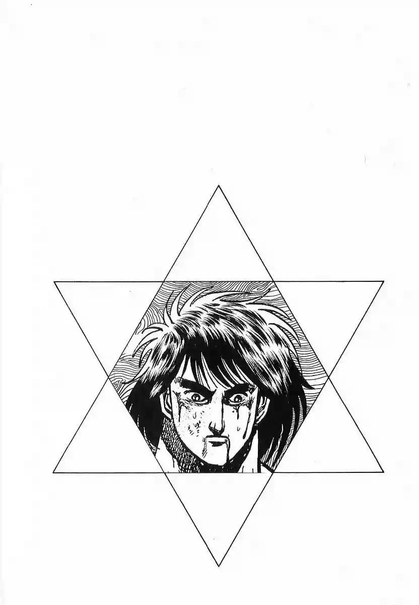 Capitulo 51 page 37