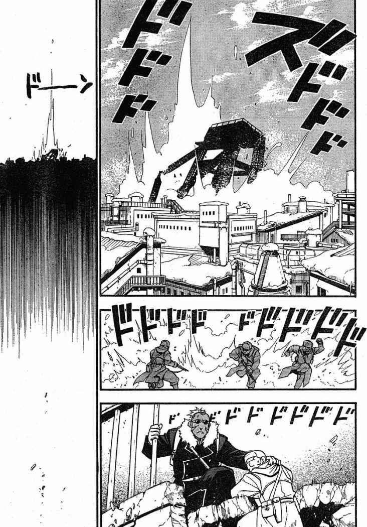 Capitulo 76 page 30