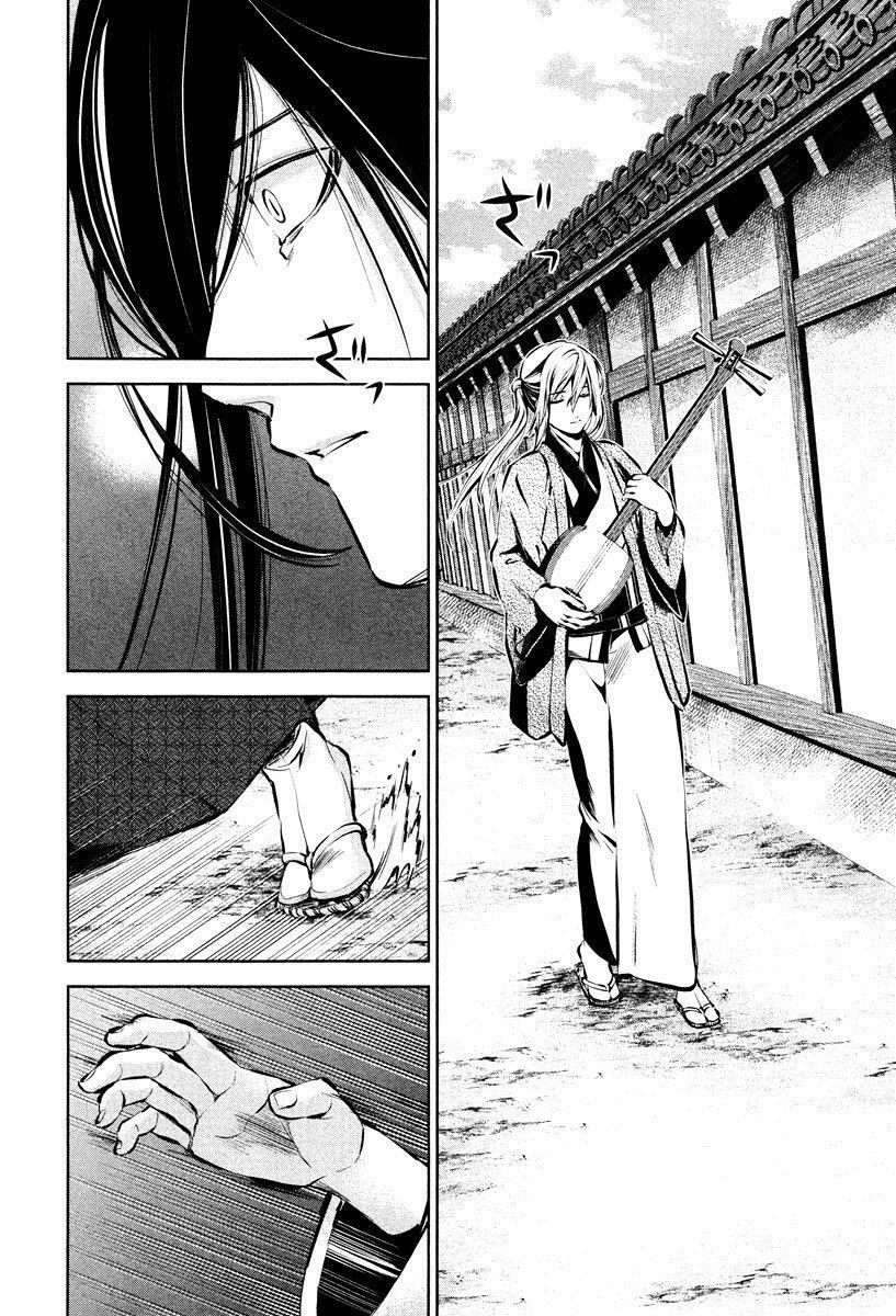 Capitulo 39 page 20