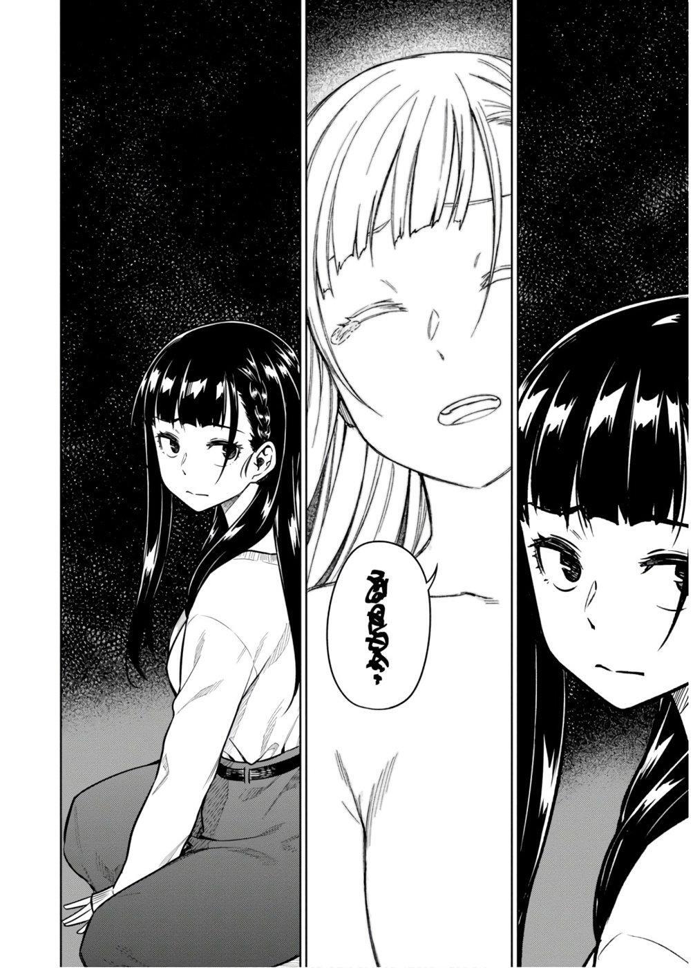 Capitulo 19 page 10