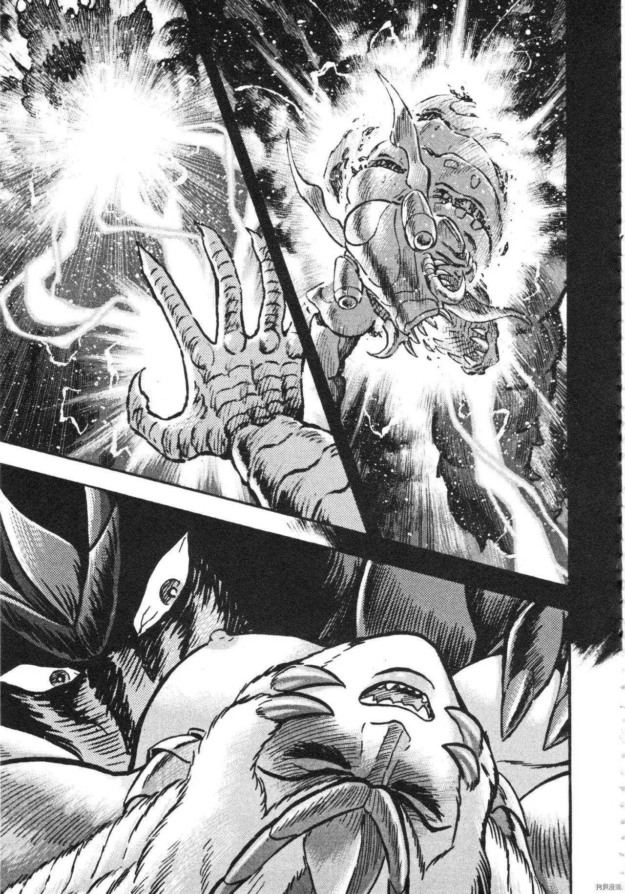 Capitulo 92 page 7