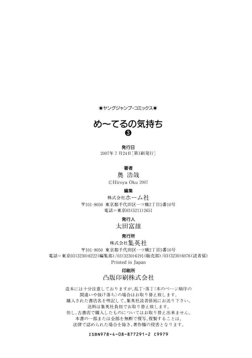 Capitulo 28 page 23