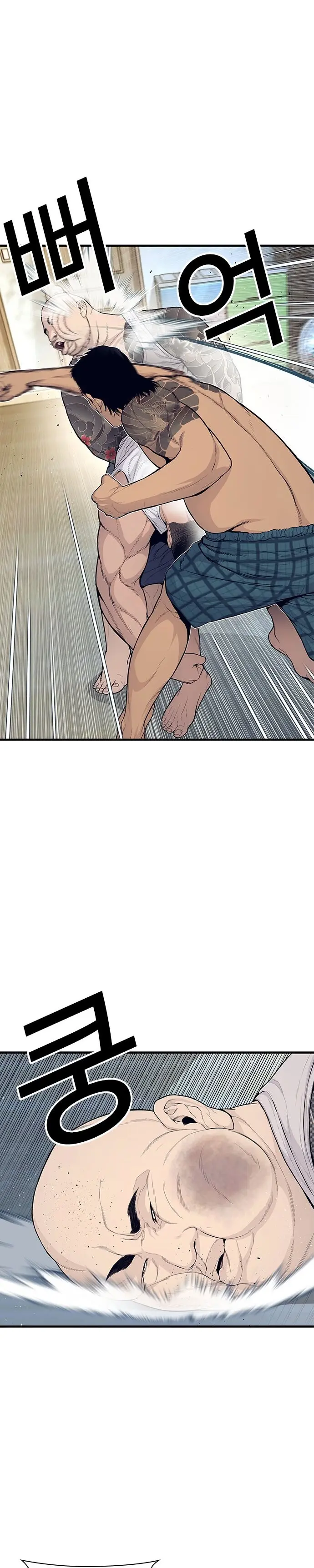 Capitulo 4 page 8