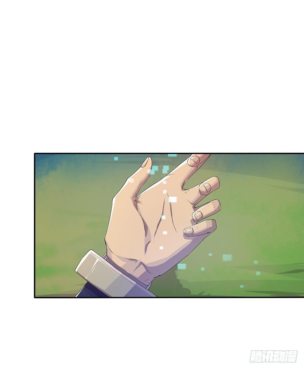 Capitulo 5.50 page 85