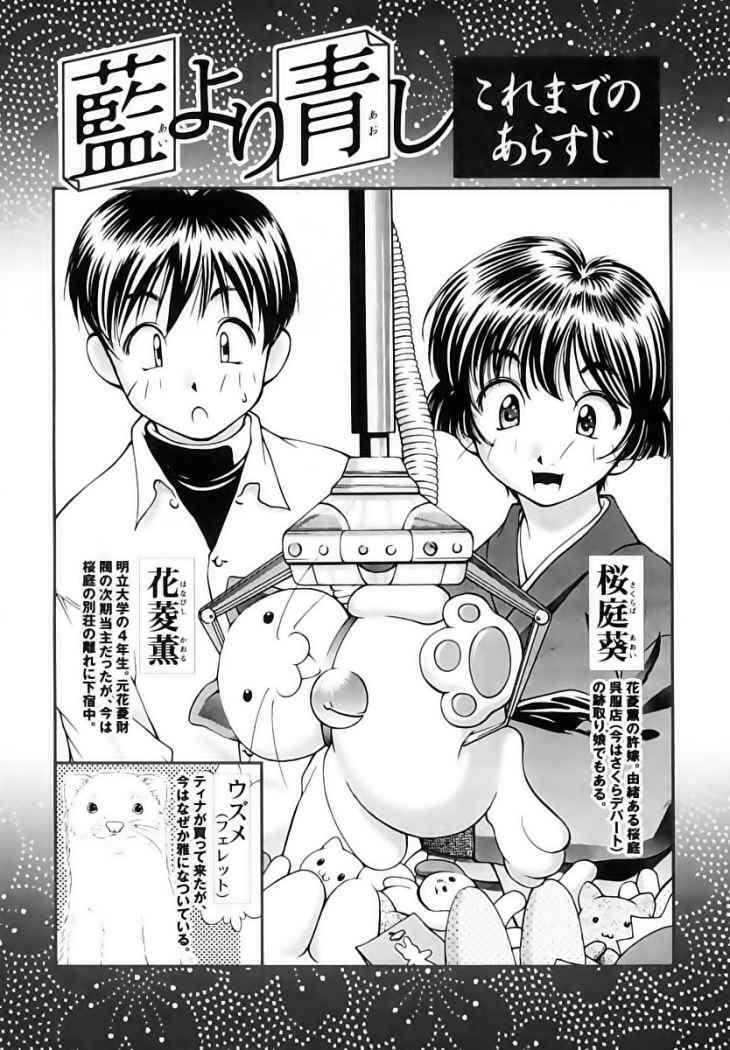 Capitulo 61.07 page 7
