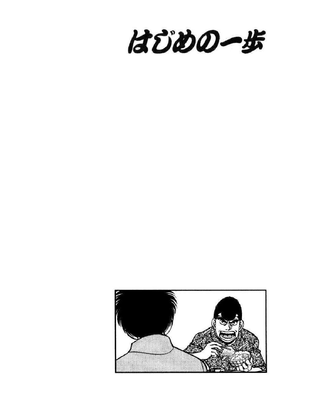 Capitulo 216 page 1