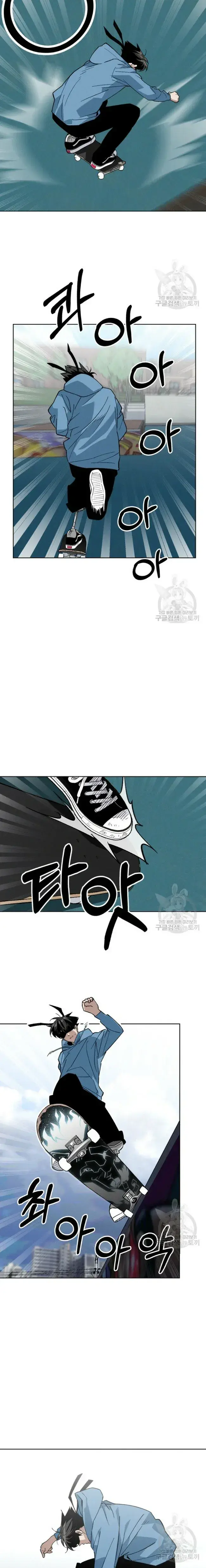 Capitulo 60 page 14