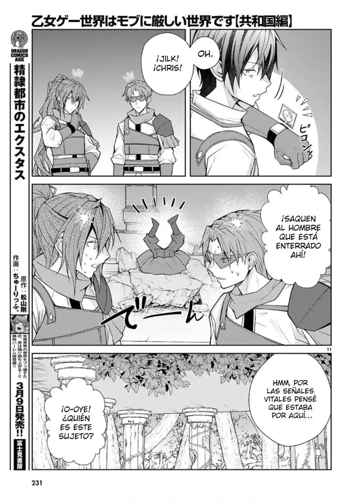 Capitulo 75 page 12